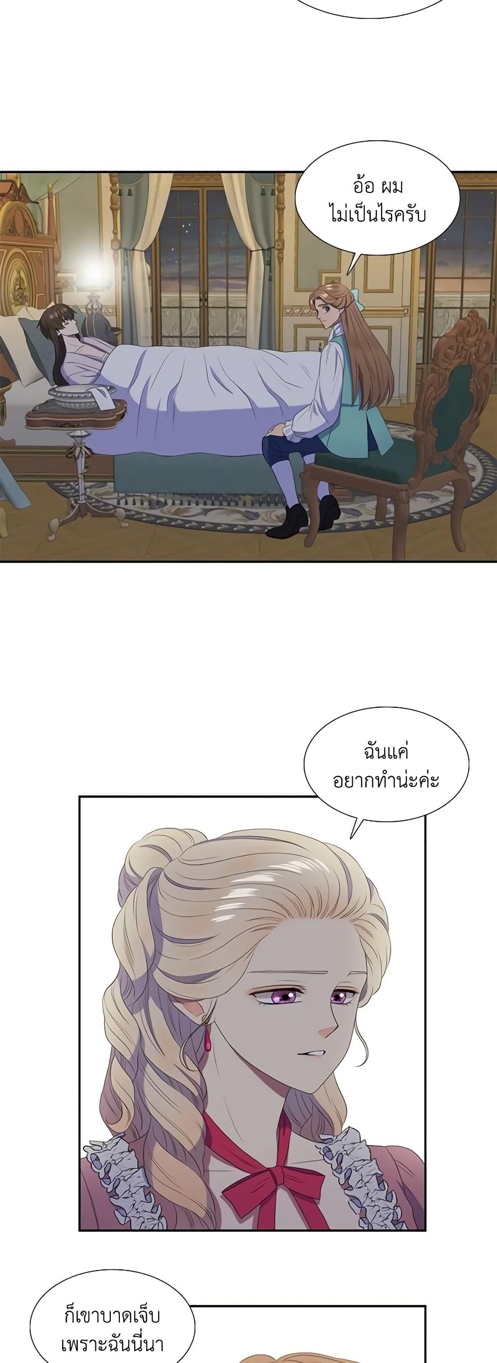 Manga-lc-com อ่านมังงะ อ่านการ์ตูน ออนไลน์ ฟรี Birth of a Villainess ตอนที่ 1 2 3 4 5 6 7 8 9 10 11 12 13 14 ฟรี ไม่มีโฆษณา Manga-lc - อ่าน มังงะ อ่าน การ์ตูน ออนไลน์ อ่านมังงะ ฟรี