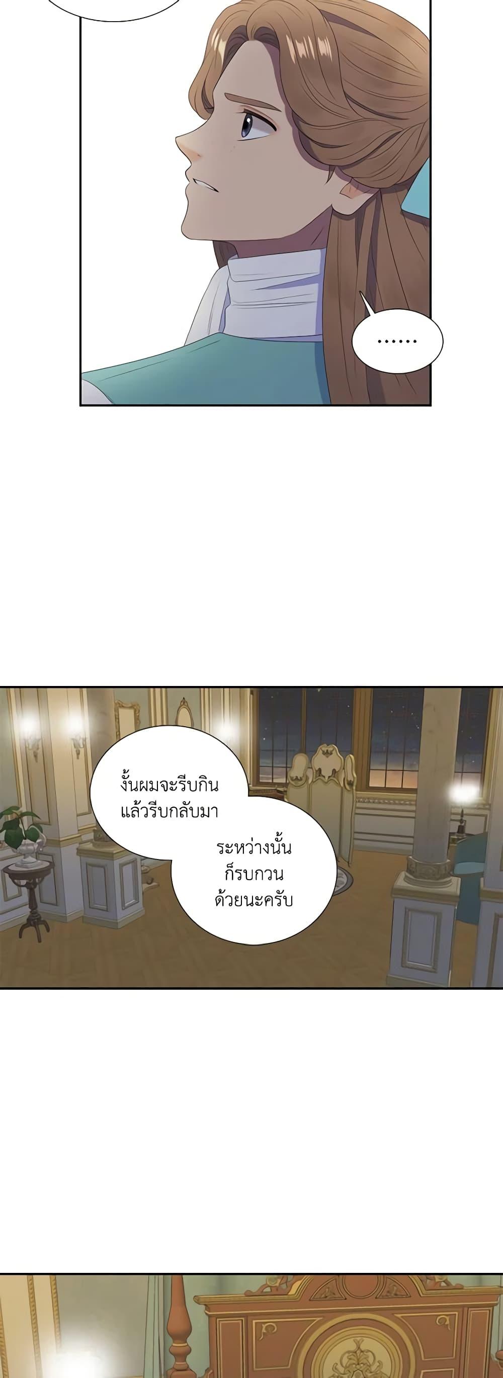 Manga-lc-com อ่านมังงะ อ่านการ์ตูน ออนไลน์ ฟรี Birth of a Villainess ตอนที่ 1 2 3 4 5 6 7 8 9 10 11 12 13 14 ฟรี ไม่มีโฆษณา Manga-lc - อ่าน มังงะ อ่าน การ์ตูน ออนไลน์ อ่านมังงะ ฟรี