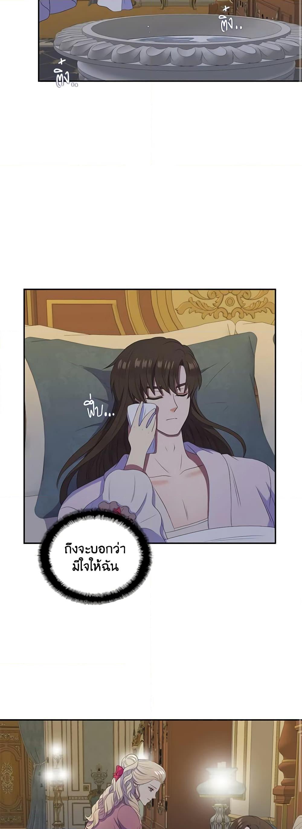 Manga-lc-com อ่านมังงะ อ่านการ์ตูน ออนไลน์ ฟรี Birth of a Villainess ตอนที่ 1 2 3 4 5 6 7 8 9 10 11 12 13 14 ฟรี ไม่มีโฆษณา Manga-lc - อ่าน มังงะ อ่าน การ์ตูน ออนไลน์ อ่านมังงะ ฟรี