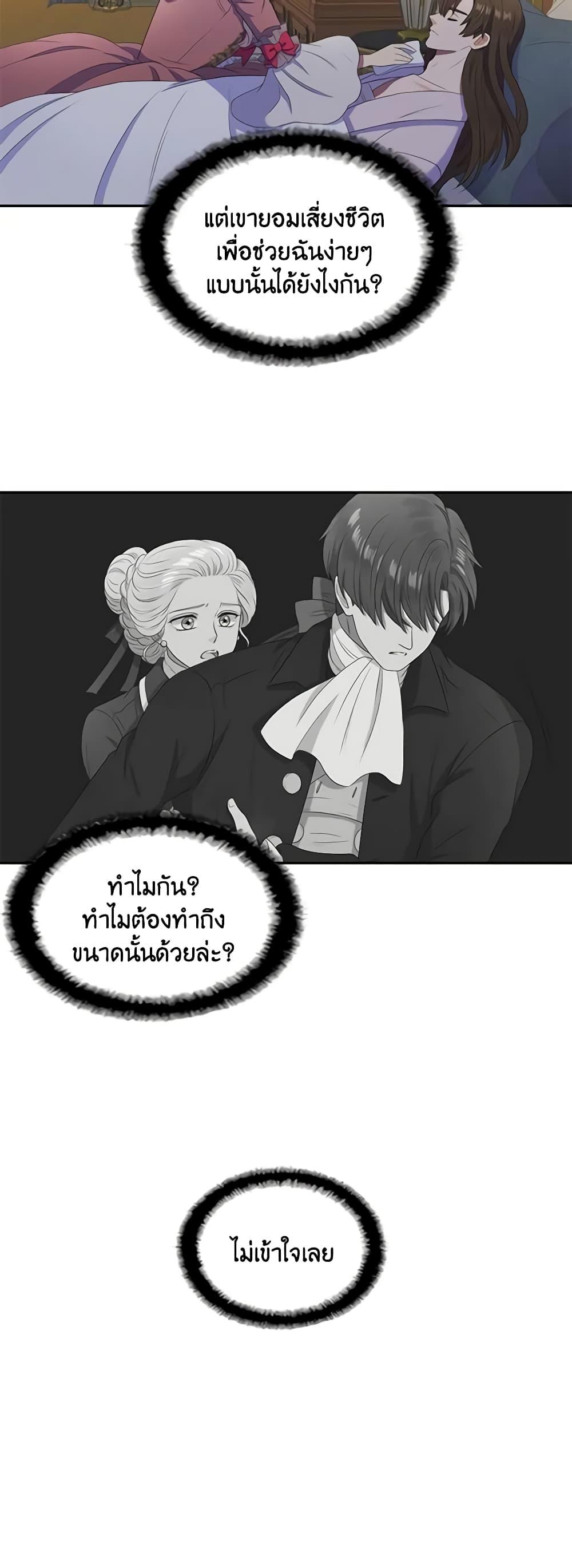 Manga-lc-com อ่านมังงะ อ่านการ์ตูน ออนไลน์ ฟรี Birth of a Villainess ตอนที่ 1 2 3 4 5 6 7 8 9 10 11 12 13 14 ฟรี ไม่มีโฆษณา Manga-lc - อ่าน มังงะ อ่าน การ์ตูน ออนไลน์ อ่านมังงะ ฟรี