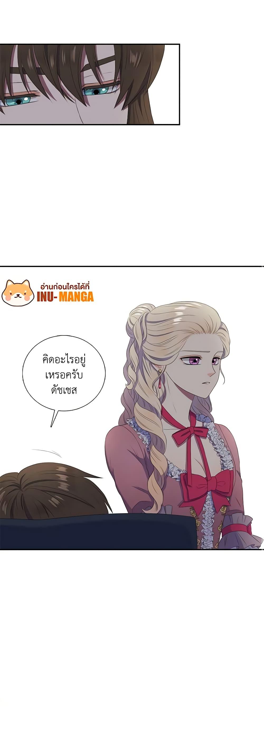 Manga-lc-com อ่านมังงะ อ่านการ์ตูน ออนไลน์ ฟรี Birth of a Villainess ตอนที่ 1 2 3 4 5 6 7 8 9 10 11 12 13 14 ฟรี ไม่มีโฆษณา Manga-lc - อ่าน มังงะ อ่าน การ์ตูน ออนไลน์ อ่านมังงะ ฟรี