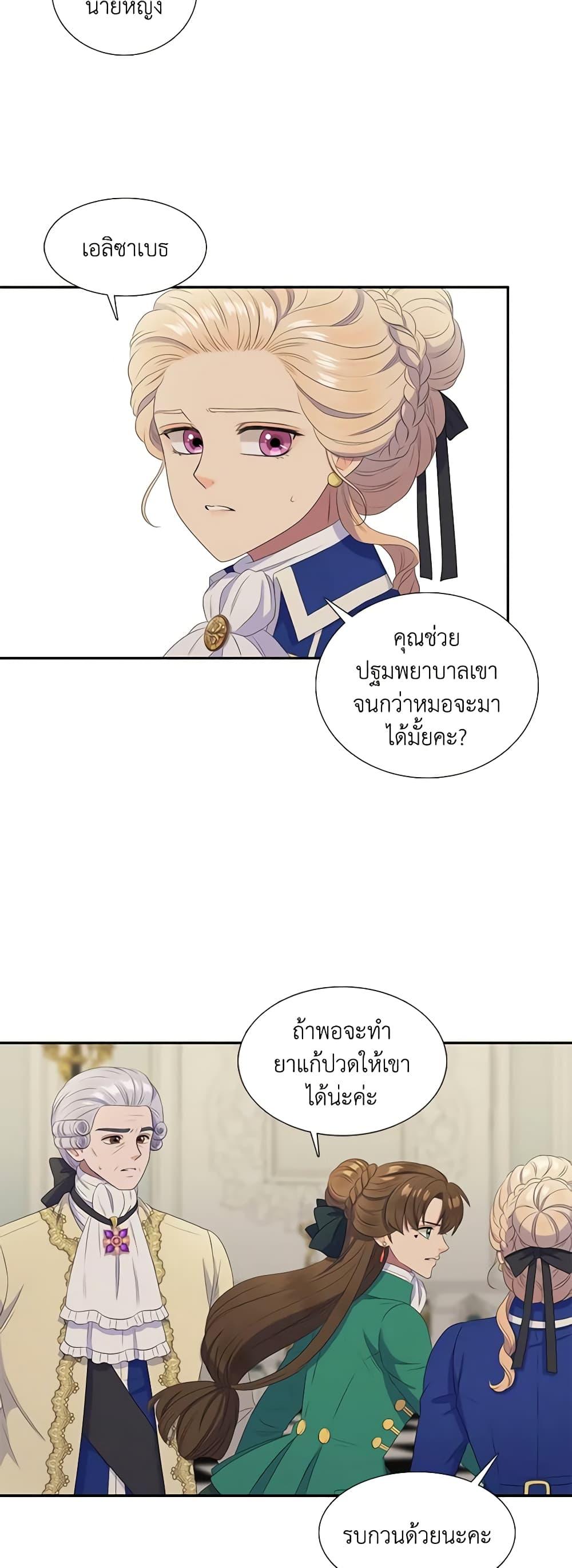 Manga-lc-com อ่านมังงะ อ่านการ์ตูน ออนไลน์ ฟรี Birth of a Villainess ตอนที่ 1 2 3 4 5 6 7 8 9 10 11 12 13 14 ฟรี ไม่มีโฆษณา Manga-lc - อ่าน มังงะ อ่าน การ์ตูน ออนไลน์ อ่านมังงะ ฟรี