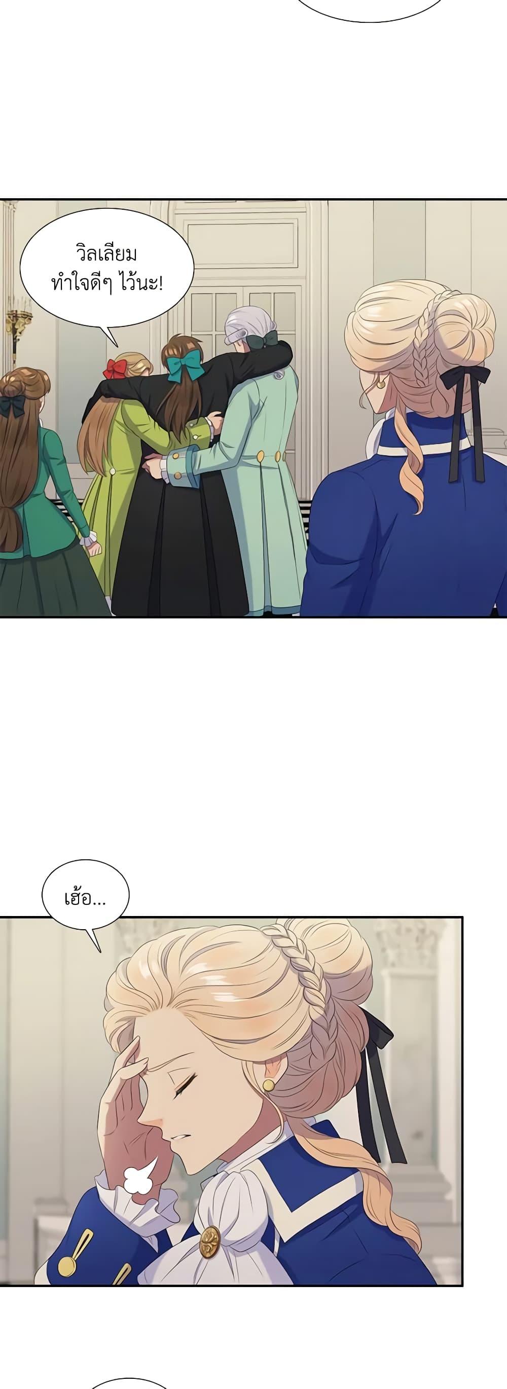 Manga-lc-com อ่านมังงะ อ่านการ์ตูน ออนไลน์ ฟรี Birth of a Villainess ตอนที่ 1 2 3 4 5 6 7 8 9 10 11 12 13 14 ฟรี ไม่มีโฆษณา Manga-lc - อ่าน มังงะ อ่าน การ์ตูน ออนไลน์ อ่านมังงะ ฟรี