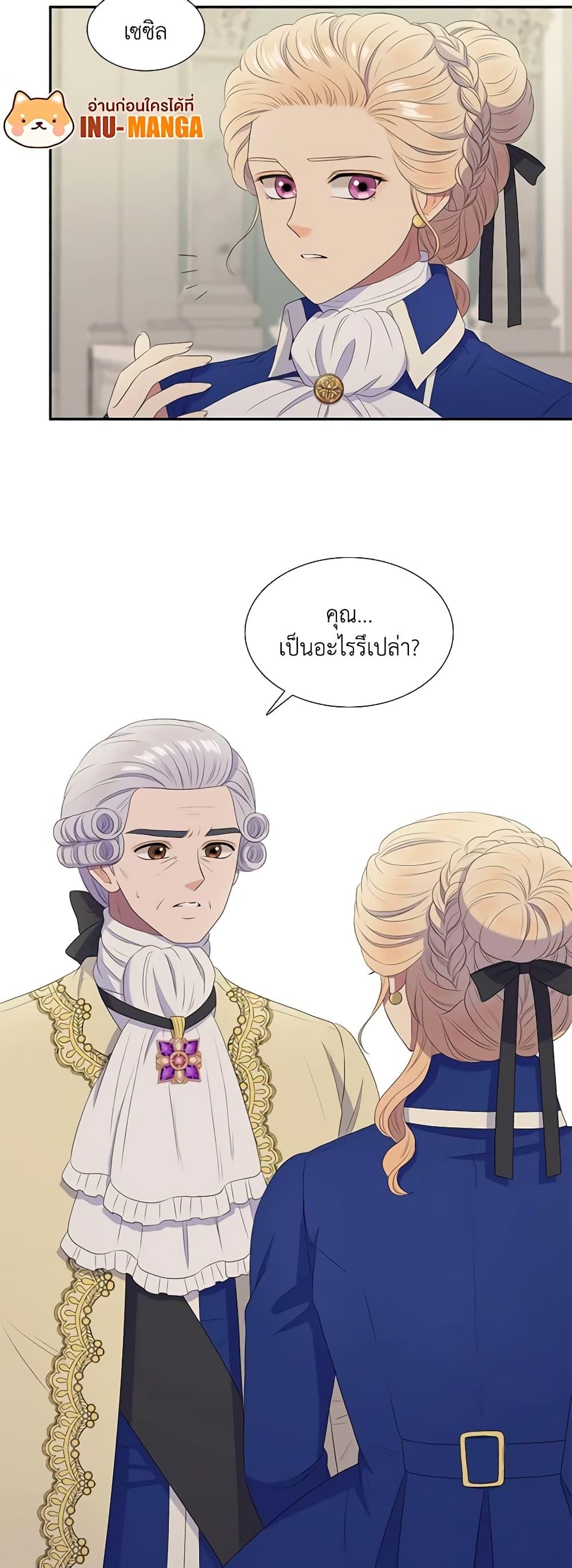 Manga-lc-com อ่านมังงะ อ่านการ์ตูน ออนไลน์ ฟรี Birth of a Villainess ตอนที่ 1 2 3 4 5 6 7 8 9 10 11 12 13 14 ฟรี ไม่มีโฆษณา Manga-lc - อ่าน มังงะ อ่าน การ์ตูน ออนไลน์ อ่านมังงะ ฟรี
