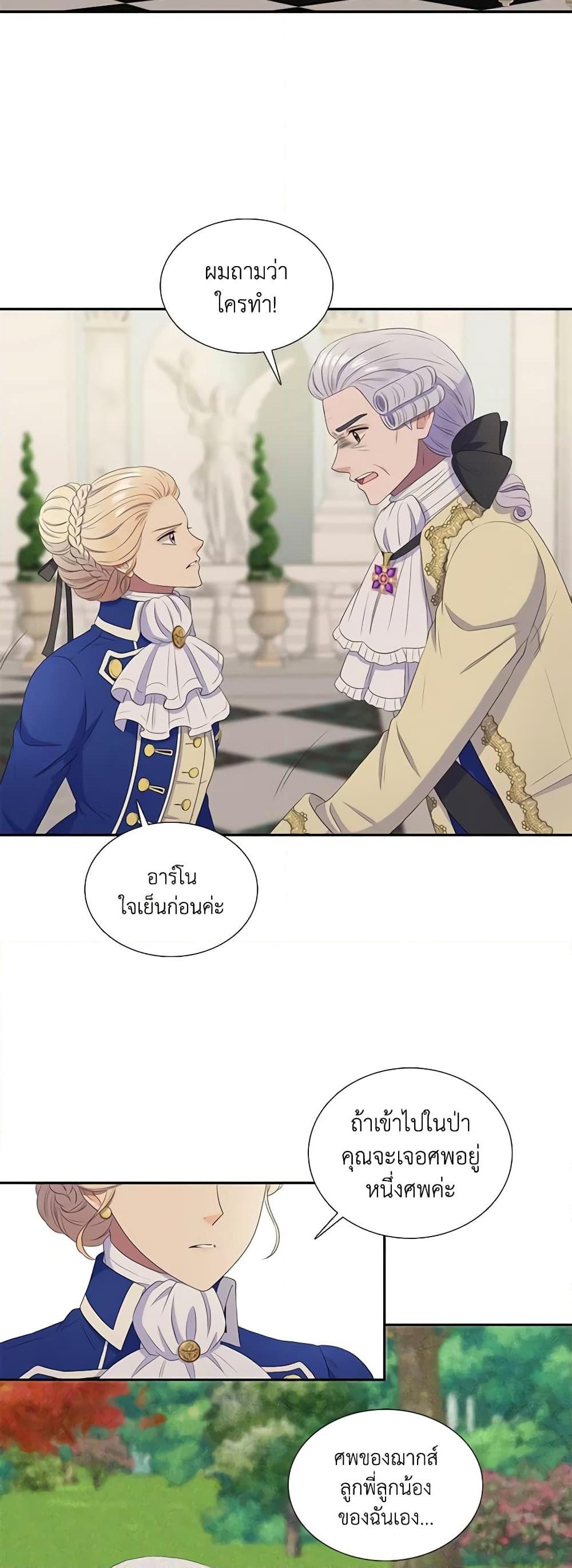 Manga-lc-com อ่านมังงะ อ่านการ์ตูน ออนไลน์ ฟรี Birth of a Villainess ตอนที่ 1 2 3 4 5 6 7 8 9 10 11 12 13 14 ฟรี ไม่มีโฆษณา Manga-lc - อ่าน มังงะ อ่าน การ์ตูน ออนไลน์ อ่านมังงะ ฟรี