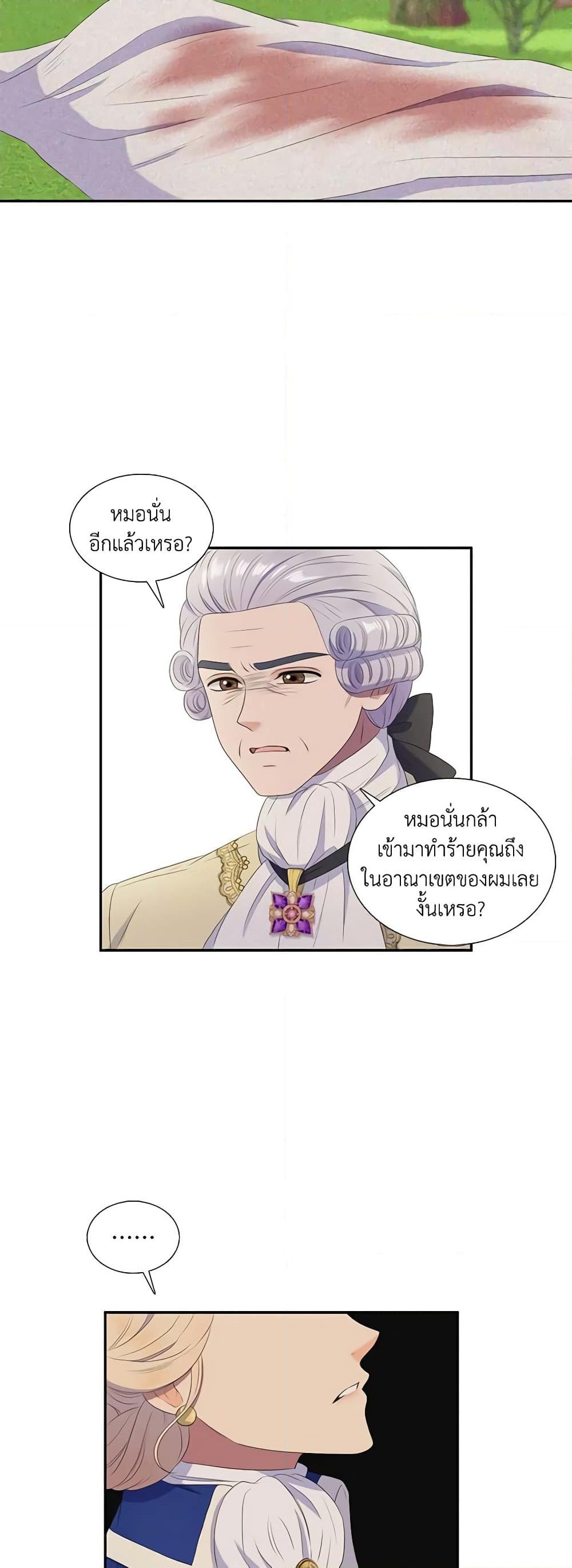 Manga-lc-com อ่านมังงะ อ่านการ์ตูน ออนไลน์ ฟรี Birth of a Villainess ตอนที่ 1 2 3 4 5 6 7 8 9 10 11 12 13 14 ฟรี ไม่มีโฆษณา Manga-lc - อ่าน มังงะ อ่าน การ์ตูน ออนไลน์ อ่านมังงะ ฟรี