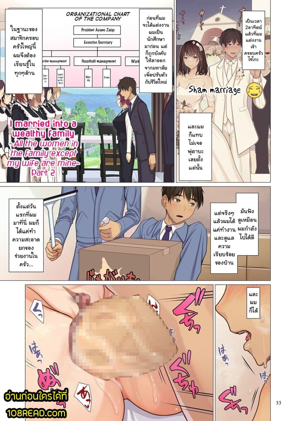 Doujin-Lc- อ่าน โดจิน มังฮวา เกาหลี ญี่ปุ่น จีน แปลไทย [Emori Uki] Fugou Ichizoku no Muko ~Tsuma Igai Zenin Ore no Onna~ Sono ตอนที่ 1 2 3 4 5 6 7 8 9 10 11 12 13 14 ฟรี ไม่มีโฆษณา อ่าน โดจิน Manhwa เกาหลี ญี่ปุ่น จีน เรามีครบ คัดมาให้เน้นๆ โดจิน 18+ รับประกันความฟินโดย  Doujin Lc