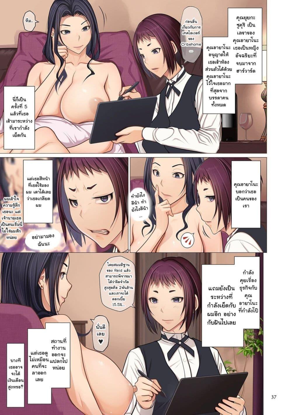 Doujin-Lc- อ่าน โดจิน มังฮวา เกาหลี ญี่ปุ่น จีน แปลไทย [Emori Uki] Fugou Ichizoku no Muko ~Tsuma Igai Zenin Ore no Onna~ Sono ตอนที่ 1 2 3 4 5 6 7 8 9 10 11 12 13 14 ฟรี ไม่มีโฆษณา อ่าน โดจิน Manhwa เกาหลี ญี่ปุ่น จีน เรามีครบ คัดมาให้เน้นๆ โดจิน 18+ รับประกันความฟินโดย  Doujin Lc