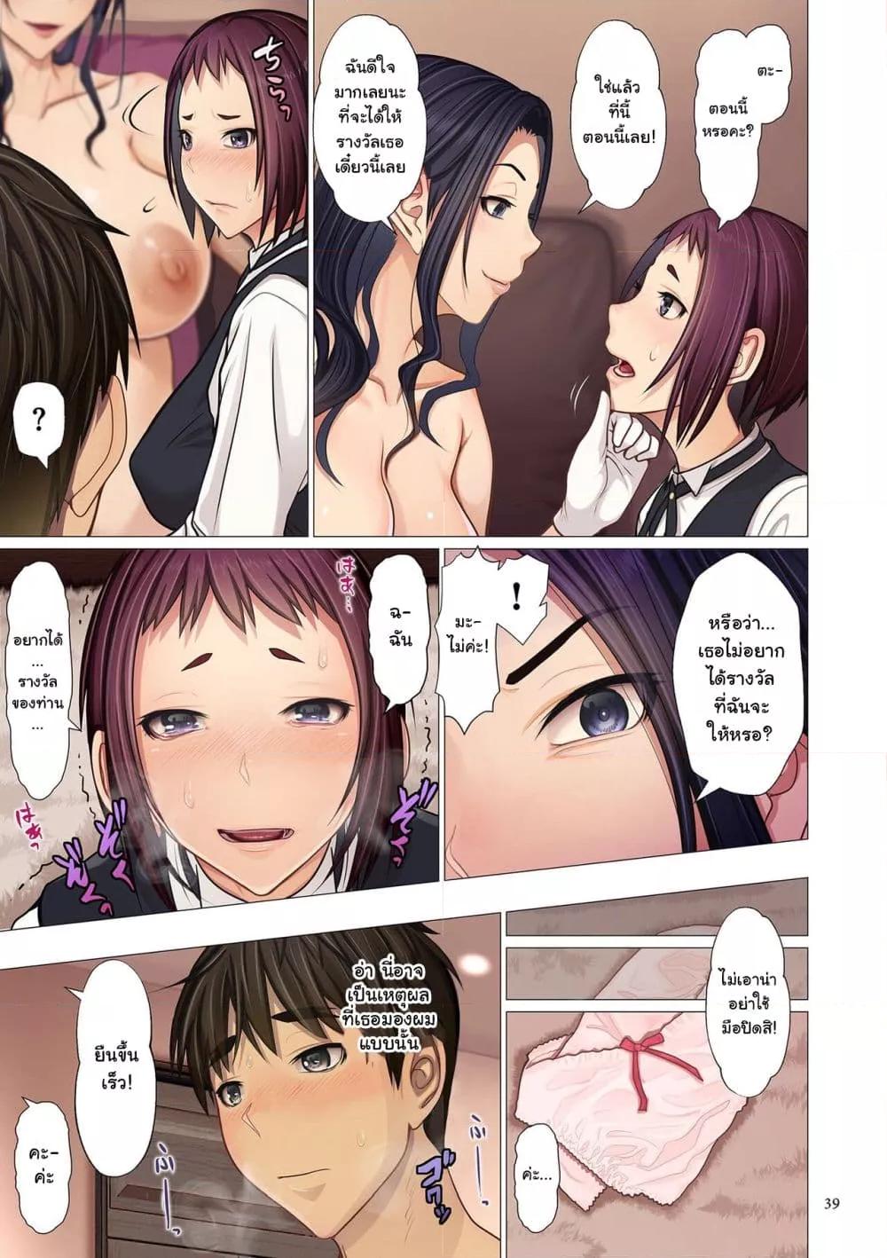 Doujin-Lc- อ่าน โดจิน มังฮวา เกาหลี ญี่ปุ่น จีน แปลไทย [Emori Uki] Fugou Ichizoku no Muko ~Tsuma Igai Zenin Ore no Onna~ Sono ตอนที่ 1 2 3 4 5 6 7 8 9 10 11 12 13 14 ฟรี ไม่มีโฆษณา อ่าน โดจิน Manhwa เกาหลี ญี่ปุ่น จีน เรามีครบ คัดมาให้เน้นๆ โดจิน 18+ รับประกันความฟินโดย  Doujin Lc