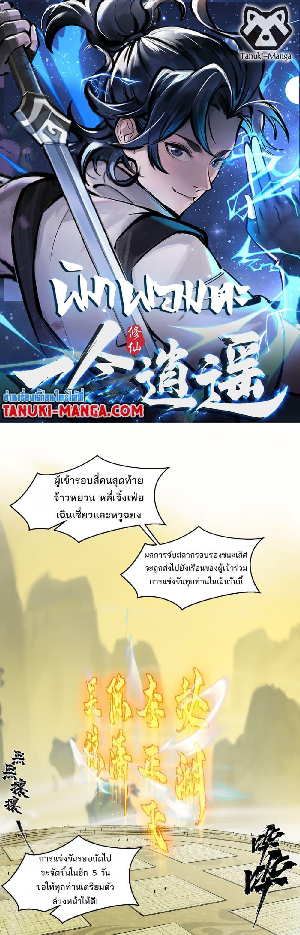 Manga-lc-com อ่านมังงะ อ่านการ์ตูน ออนไลน์ ฟรี A Thought Of Freedom ตอนที่ 1 2 3 4 5 6 7 8 9 10 11 12 13 14 ฟรี ไม่มีโฆษณา Manga-lc - อ่าน มังงะ อ่าน การ์ตูน ออนไลน์ อ่านมังงะ ฟรี