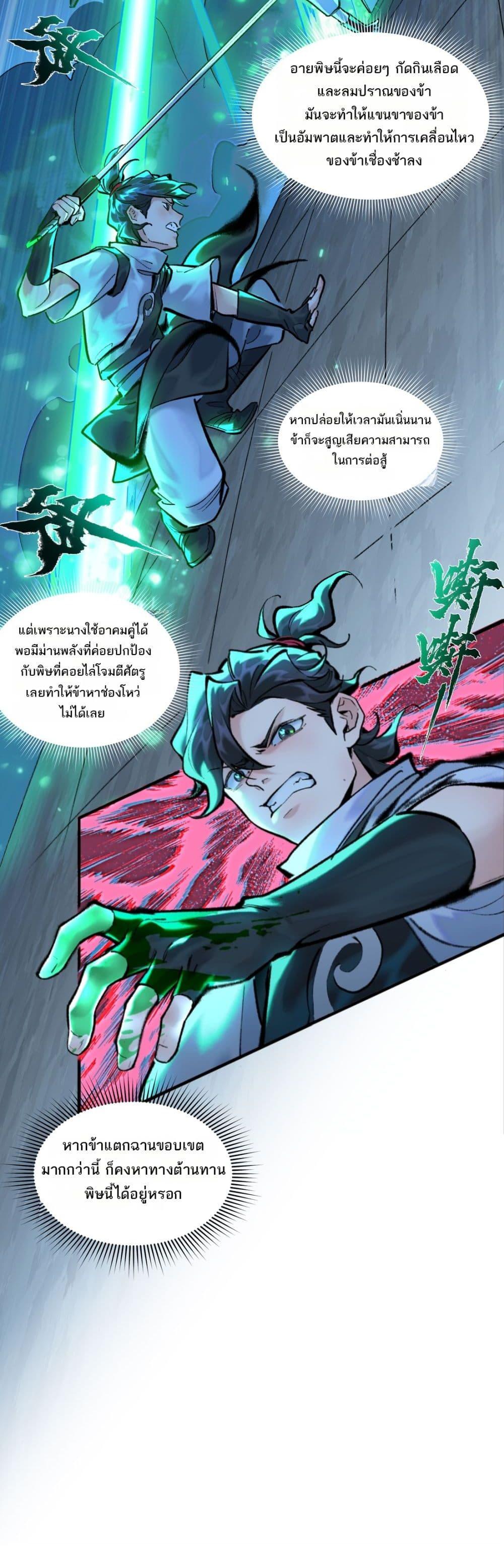 Manga-lc-com อ่านมังงะ อ่านการ์ตูน ออนไลน์ ฟรี A Thought Of Freedom ตอนที่ 1 2 3 4 5 6 7 8 9 10 11 12 13 14 ฟรี ไม่มีโฆษณา Manga-lc - อ่าน มังงะ อ่าน การ์ตูน ออนไลน์ อ่านมังงะ ฟรี