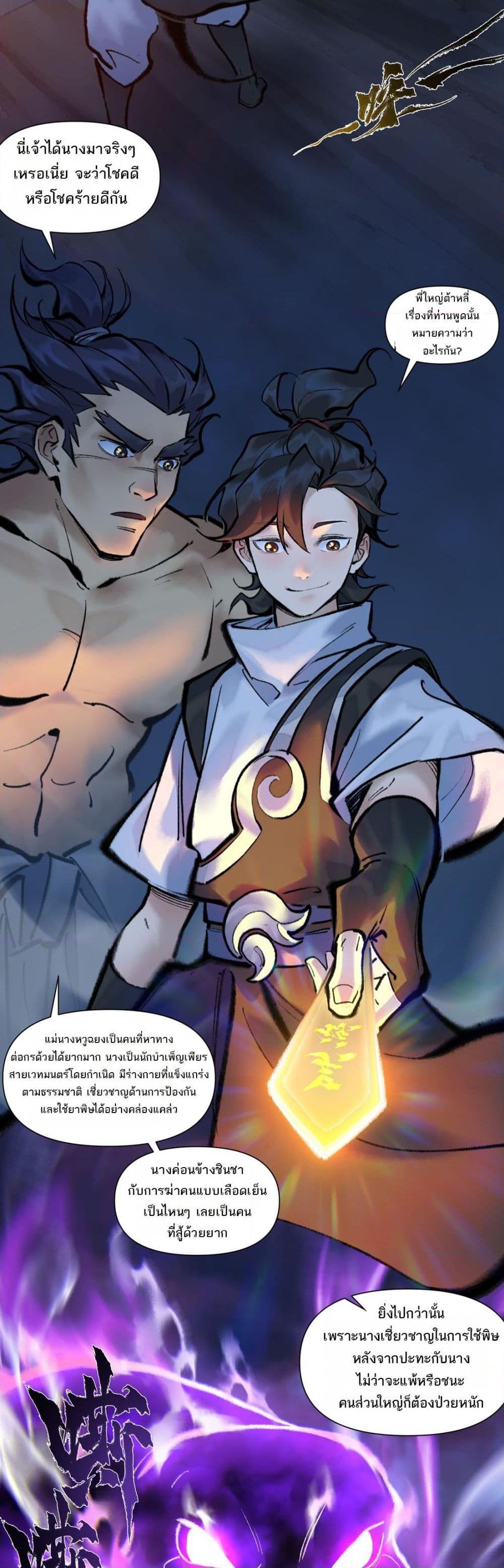 Manga-lc-com อ่านมังงะ อ่านการ์ตูน ออนไลน์ ฟรี A Thought Of Freedom ตอนที่ 1 2 3 4 5 6 7 8 9 10 11 12 13 14 ฟรี ไม่มีโฆษณา Manga-lc - อ่าน มังงะ อ่าน การ์ตูน ออนไลน์ อ่านมังงะ ฟรี