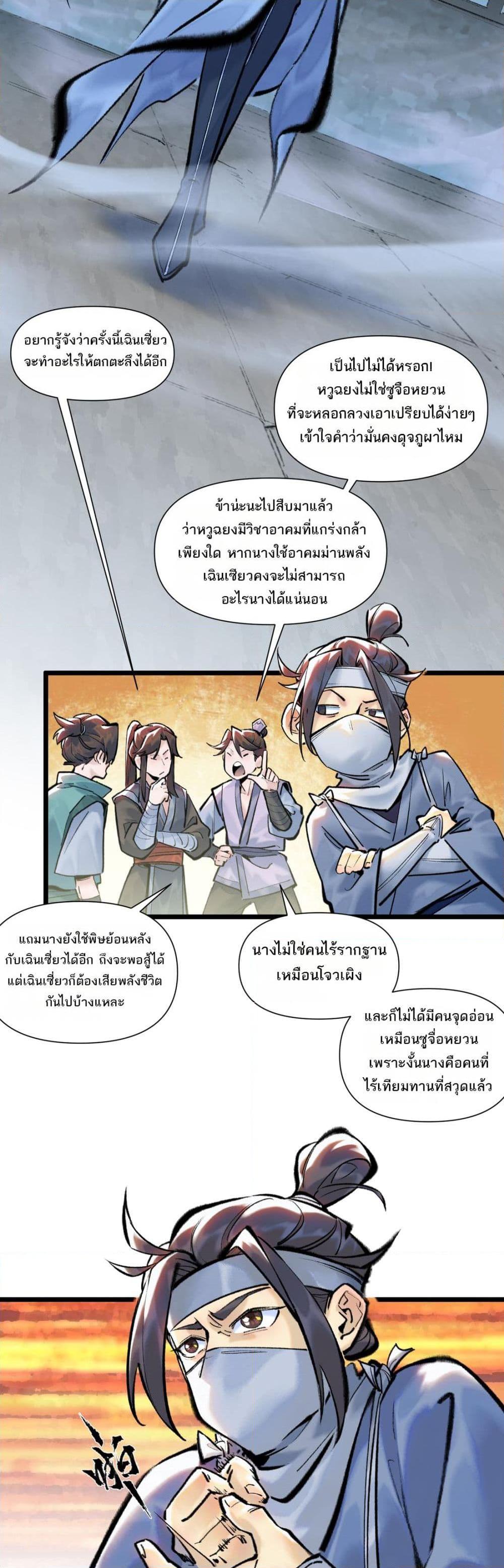 Manga-lc-com อ่านมังงะ อ่านการ์ตูน ออนไลน์ ฟรี A Thought Of Freedom ตอนที่ 1 2 3 4 5 6 7 8 9 10 11 12 13 14 ฟรี ไม่มีโฆษณา Manga-lc - อ่าน มังงะ อ่าน การ์ตูน ออนไลน์ อ่านมังงะ ฟรี