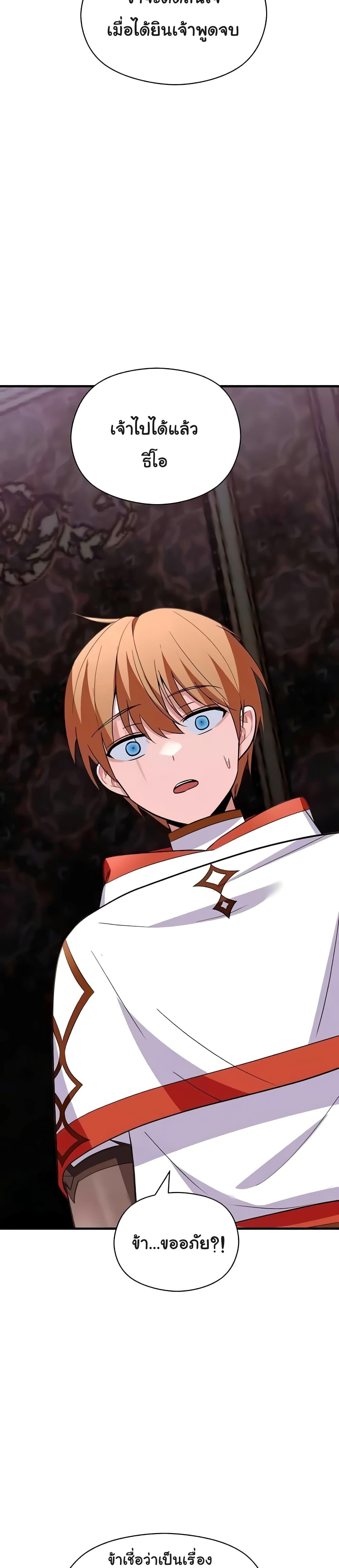 Doujin-Lc- อ่าน โดจิน มังฮวา เกาหลี ญี่ปุ่น จีน แปลไทย Taming an Evil Young Lady ตอนที่ 1 2 3 4 5 6 7 8 9 10 11 12 13 14 ฟรี ไม่มีโฆษณา อ่าน โดจิน Manhwa เกาหลี ญี่ปุ่น จีน เรามีครบ คัดมาให้เน้นๆ โดจิน 18+ รับประกันความฟินโดย  Doujin Lc