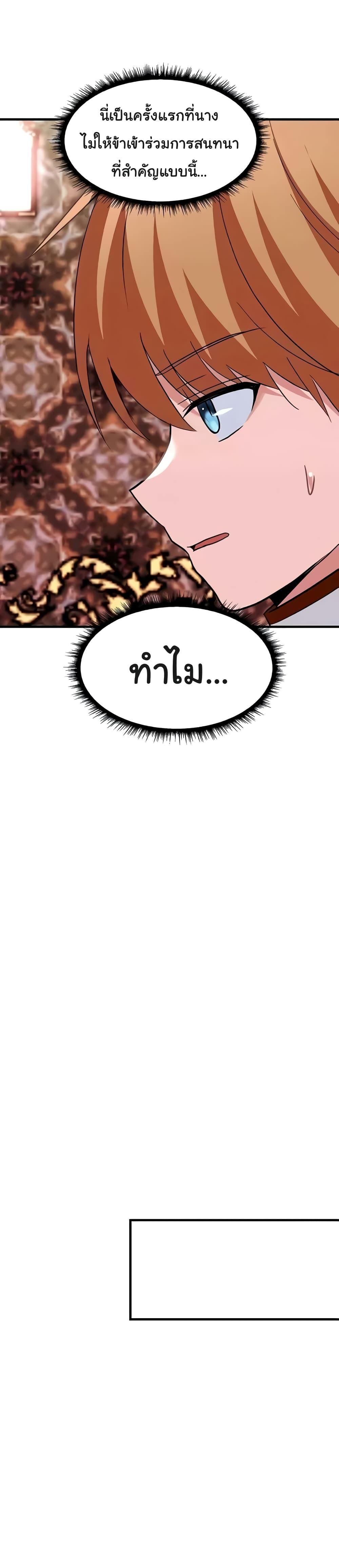 Doujin-Lc- อ่าน โดจิน มังฮวา เกาหลี ญี่ปุ่น จีน แปลไทย Taming an Evil Young Lady ตอนที่ 1 2 3 4 5 6 7 8 9 10 11 12 13 14 ฟรี ไม่มีโฆษณา อ่าน โดจิน Manhwa เกาหลี ญี่ปุ่น จีน เรามีครบ คัดมาให้เน้นๆ โดจิน 18+ รับประกันความฟินโดย  Doujin Lc