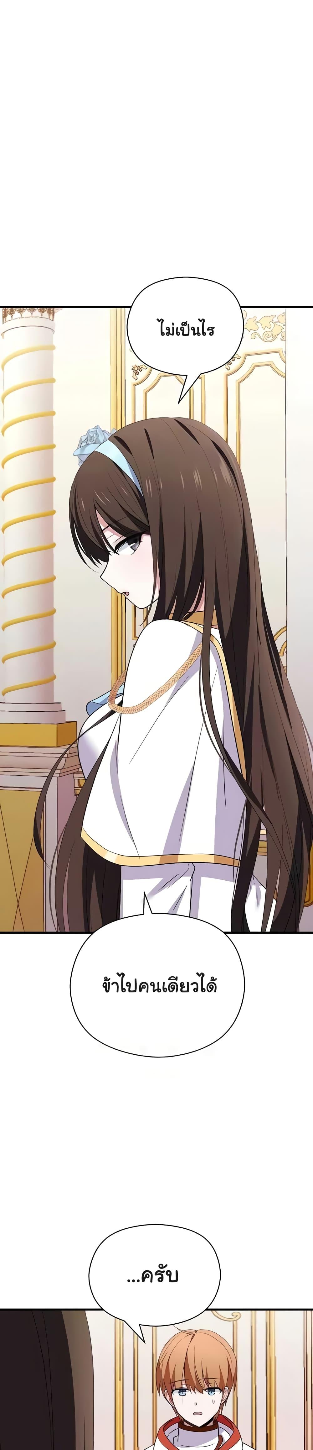 Doujin-Lc- อ่าน โดจิน มังฮวา เกาหลี ญี่ปุ่น จีน แปลไทย Taming an Evil Young Lady ตอนที่ 1 2 3 4 5 6 7 8 9 10 11 12 13 14 ฟรี ไม่มีโฆษณา อ่าน โดจิน Manhwa เกาหลี ญี่ปุ่น จีน เรามีครบ คัดมาให้เน้นๆ โดจิน 18+ รับประกันความฟินโดย  Doujin Lc