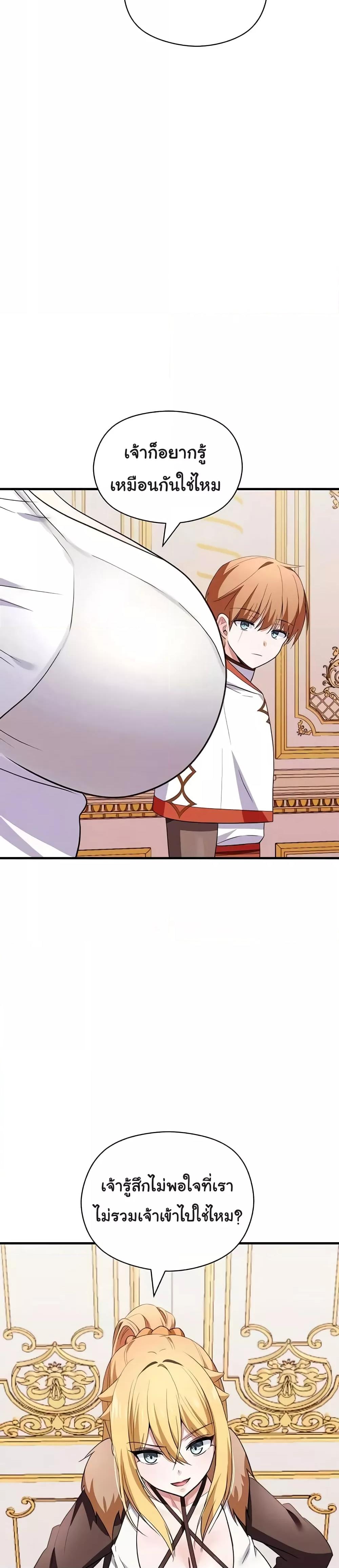 Doujin-Lc- อ่าน โดจิน มังฮวา เกาหลี ญี่ปุ่น จีน แปลไทย Taming an Evil Young Lady ตอนที่ 1 2 3 4 5 6 7 8 9 10 11 12 13 14 ฟรี ไม่มีโฆษณา อ่าน โดจิน Manhwa เกาหลี ญี่ปุ่น จีน เรามีครบ คัดมาให้เน้นๆ โดจิน 18+ รับประกันความฟินโดย  Doujin Lc