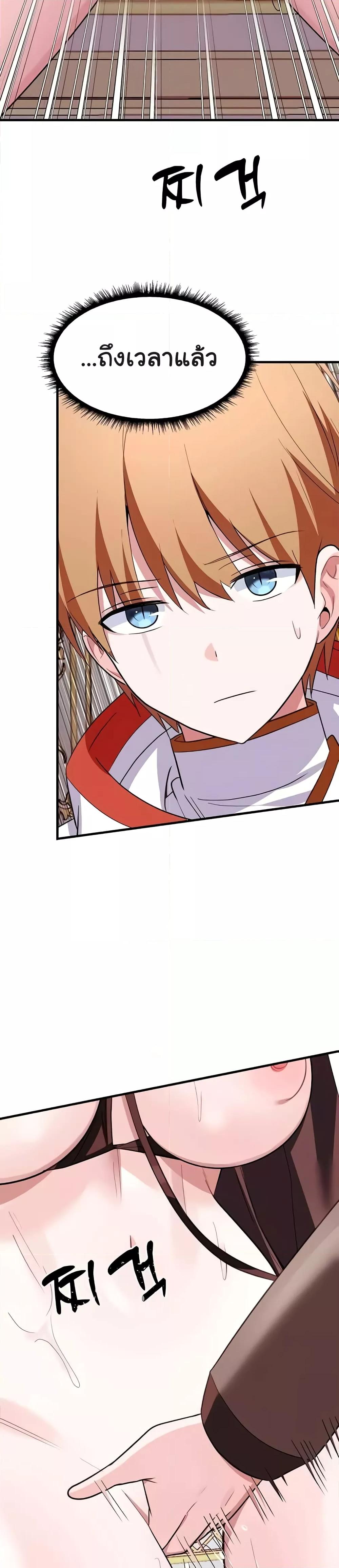 Doujin-Lc- อ่าน โดจิน มังฮวา เกาหลี ญี่ปุ่น จีน แปลไทย Taming an Evil Young Lady ตอนที่ 1 2 3 4 5 6 7 8 9 10 11 12 13 14 ฟรี ไม่มีโฆษณา อ่าน โดจิน Manhwa เกาหลี ญี่ปุ่น จีน เรามีครบ คัดมาให้เน้นๆ โดจิน 18+ รับประกันความฟินโดย  Doujin Lc