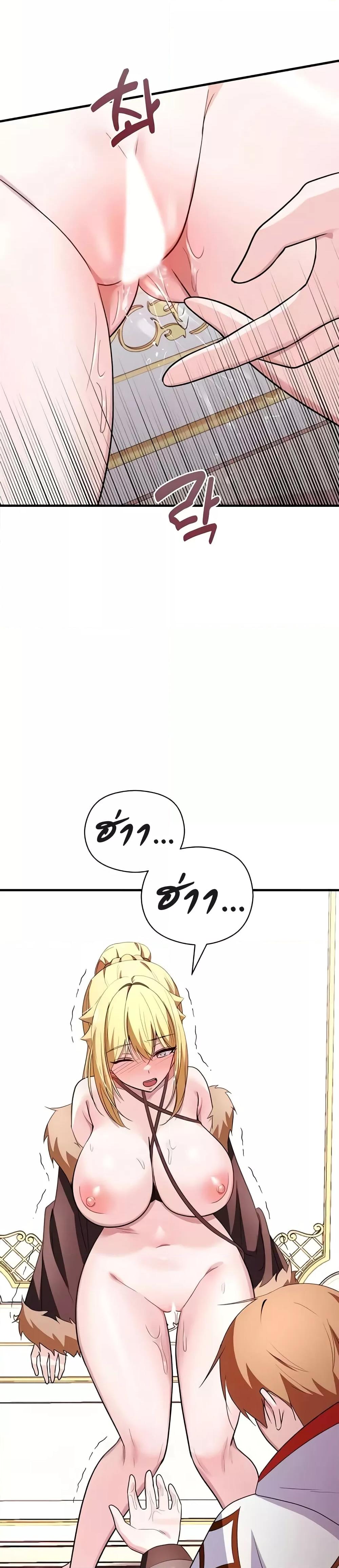 Doujin-Lc- อ่าน โดจิน มังฮวา เกาหลี ญี่ปุ่น จีน แปลไทย Taming an Evil Young Lady ตอนที่ 1 2 3 4 5 6 7 8 9 10 11 12 13 14 ฟรี ไม่มีโฆษณา อ่าน โดจิน Manhwa เกาหลี ญี่ปุ่น จีน เรามีครบ คัดมาให้เน้นๆ โดจิน 18+ รับประกันความฟินโดย  Doujin Lc