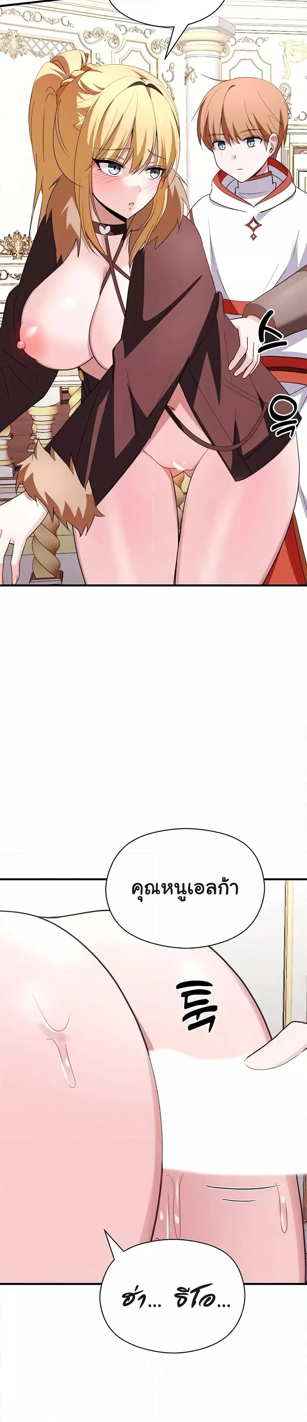 Doujin-Lc- อ่าน โดจิน มังฮวา เกาหลี ญี่ปุ่น จีน แปลไทย Taming an Evil Young Lady ตอนที่ 1 2 3 4 5 6 7 8 9 10 11 12 13 14 ฟรี ไม่มีโฆษณา อ่าน โดจิน Manhwa เกาหลี ญี่ปุ่น จีน เรามีครบ คัดมาให้เน้นๆ โดจิน 18+ รับประกันความฟินโดย  Doujin Lc