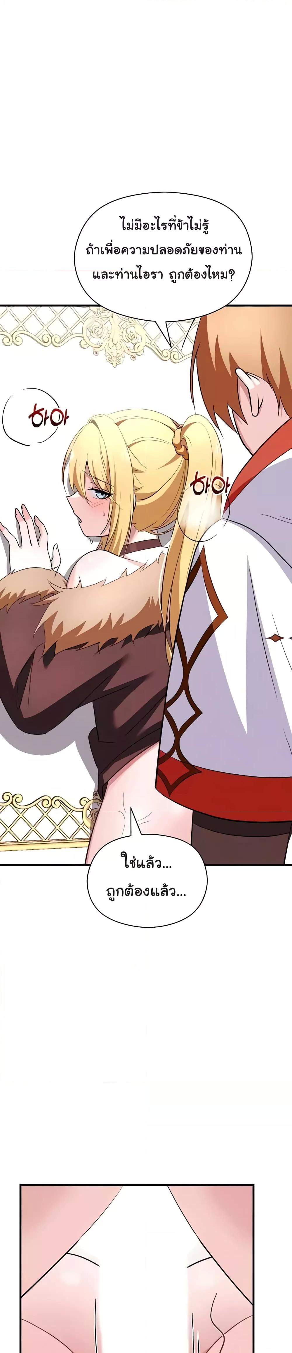 Doujin-Lc- อ่าน โดจิน มังฮวา เกาหลี ญี่ปุ่น จีน แปลไทย Taming an Evil Young Lady ตอนที่ 1 2 3 4 5 6 7 8 9 10 11 12 13 14 ฟรี ไม่มีโฆษณา อ่าน โดจิน Manhwa เกาหลี ญี่ปุ่น จีน เรามีครบ คัดมาให้เน้นๆ โดจิน 18+ รับประกันความฟินโดย  Doujin Lc