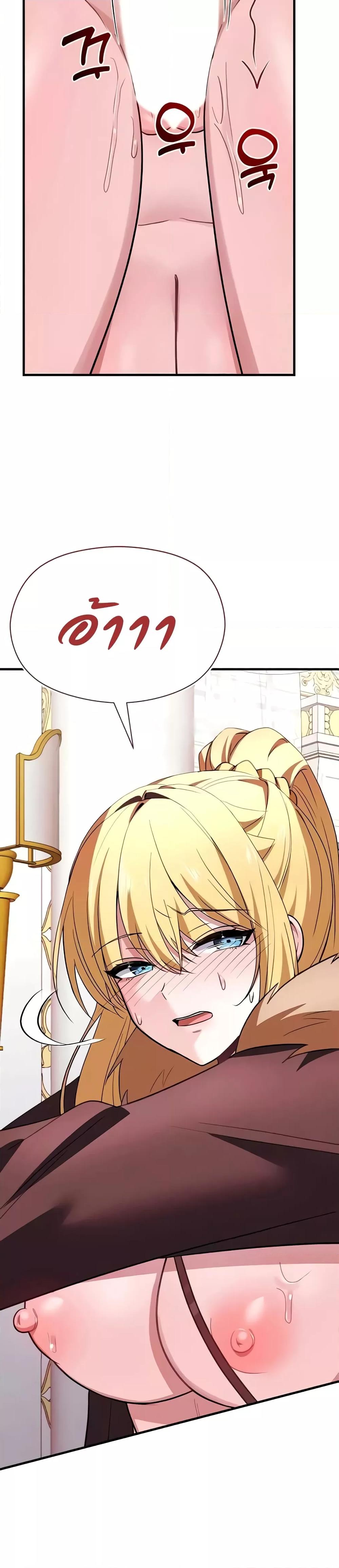 Doujin-Lc- อ่าน โดจิน มังฮวา เกาหลี ญี่ปุ่น จีน แปลไทย Taming an Evil Young Lady ตอนที่ 1 2 3 4 5 6 7 8 9 10 11 12 13 14 ฟรี ไม่มีโฆษณา อ่าน โดจิน Manhwa เกาหลี ญี่ปุ่น จีน เรามีครบ คัดมาให้เน้นๆ โดจิน 18+ รับประกันความฟินโดย  Doujin Lc