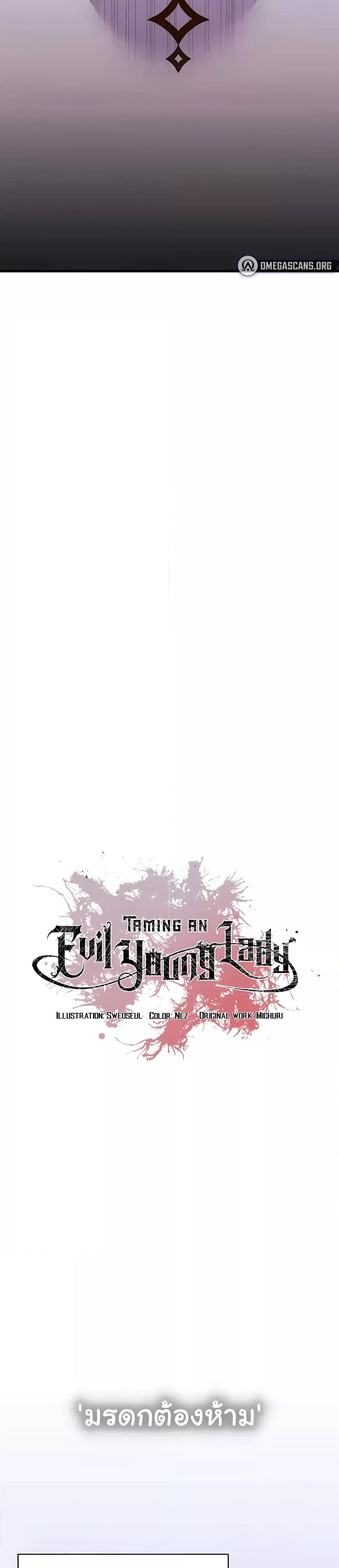 Doujin-Lc- อ่าน โดจิน มังฮวา เกาหลี ญี่ปุ่น จีน แปลไทย Taming an Evil Young Lady ตอนที่ 1 2 3 4 5 6 7 8 9 10 11 12 13 14 ฟรี ไม่มีโฆษณา อ่าน โดจิน Manhwa เกาหลี ญี่ปุ่น จีน เรามีครบ คัดมาให้เน้นๆ โดจิน 18+ รับประกันความฟินโดย  Doujin Lc