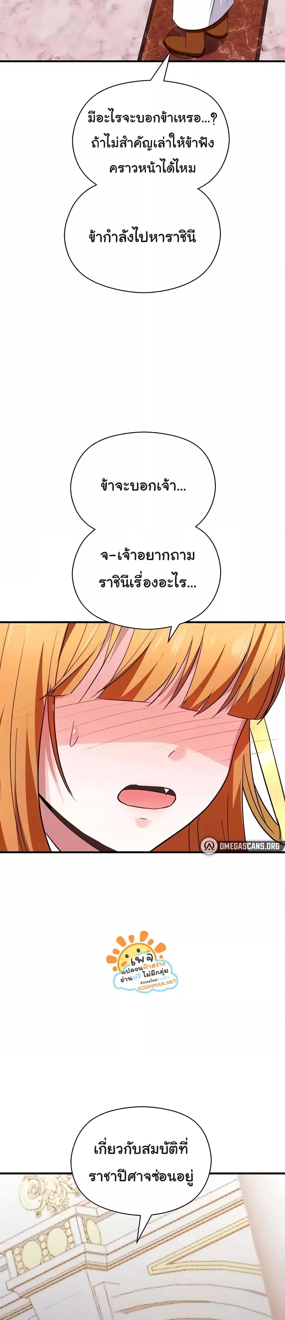 Doujin-Lc- อ่าน โดจิน มังฮวา เกาหลี ญี่ปุ่น จีน แปลไทย Taming an Evil Young Lady ตอนที่ 1 2 3 4 5 6 7 8 9 10 11 12 13 14 ฟรี ไม่มีโฆษณา อ่าน โดจิน Manhwa เกาหลี ญี่ปุ่น จีน เรามีครบ คัดมาให้เน้นๆ โดจิน 18+ รับประกันความฟินโดย  Doujin Lc