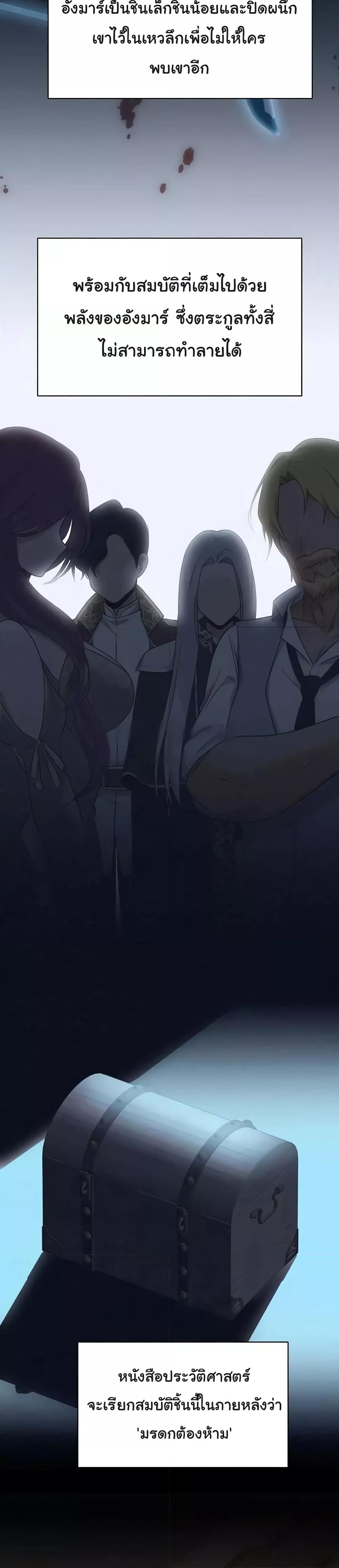 Doujin-Lc- อ่าน โดจิน มังฮวา เกาหลี ญี่ปุ่น จีน แปลไทย Taming an Evil Young Lady ตอนที่ 1 2 3 4 5 6 7 8 9 10 11 12 13 14 ฟรี ไม่มีโฆษณา อ่าน โดจิน Manhwa เกาหลี ญี่ปุ่น จีน เรามีครบ คัดมาให้เน้นๆ โดจิน 18+ รับประกันความฟินโดย  Doujin Lc