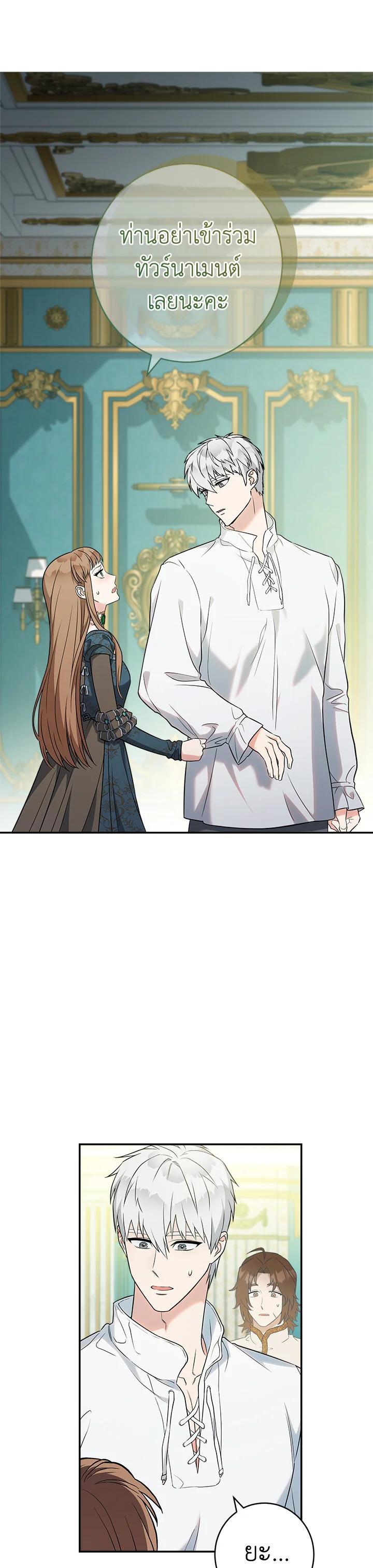 Manga-lc-com อ่านมังงะ อ่านการ์ตูน ออนไลน์ ฟรี Marriage of Convenience ตอนที่ 1 2 3 4 5 6 7 8 9 10 11 12 13 14 ฟรี ไม่มีโฆษณา Manga-lc - อ่าน มังงะ อ่าน การ์ตูน ออนไลน์ อ่านมังงะ ฟรี