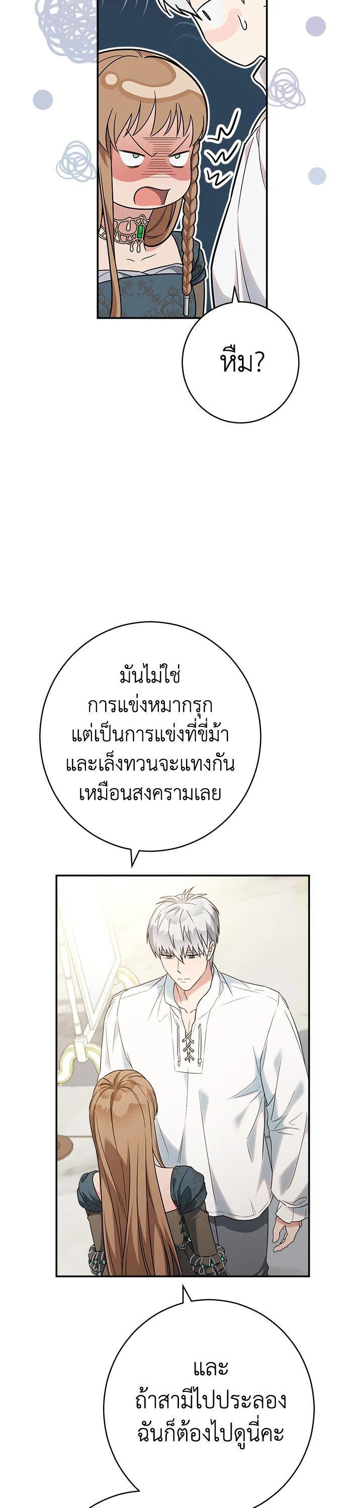 Manga-lc-com อ่านมังงะ อ่านการ์ตูน ออนไลน์ ฟรี Marriage of Convenience ตอนที่ 1 2 3 4 5 6 7 8 9 10 11 12 13 14 ฟรี ไม่มีโฆษณา Manga-lc - อ่าน มังงะ อ่าน การ์ตูน ออนไลน์ อ่านมังงะ ฟรี