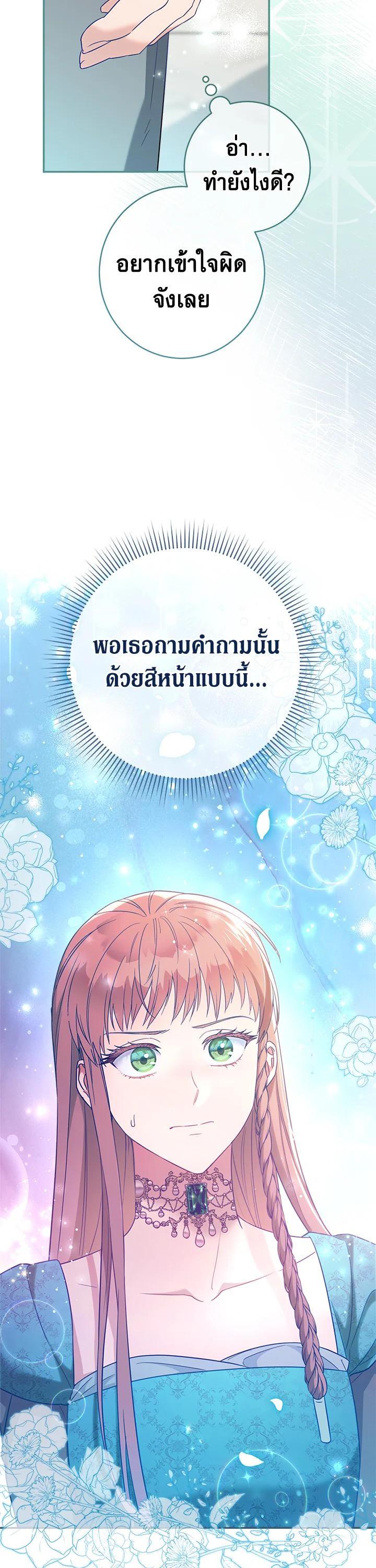 Manga-lc-com อ่านมังงะ อ่านการ์ตูน ออนไลน์ ฟรี Marriage of Convenience ตอนที่ 1 2 3 4 5 6 7 8 9 10 11 12 13 14 ฟรี ไม่มีโฆษณา Manga-lc - อ่าน มังงะ อ่าน การ์ตูน ออนไลน์ อ่านมังงะ ฟรี