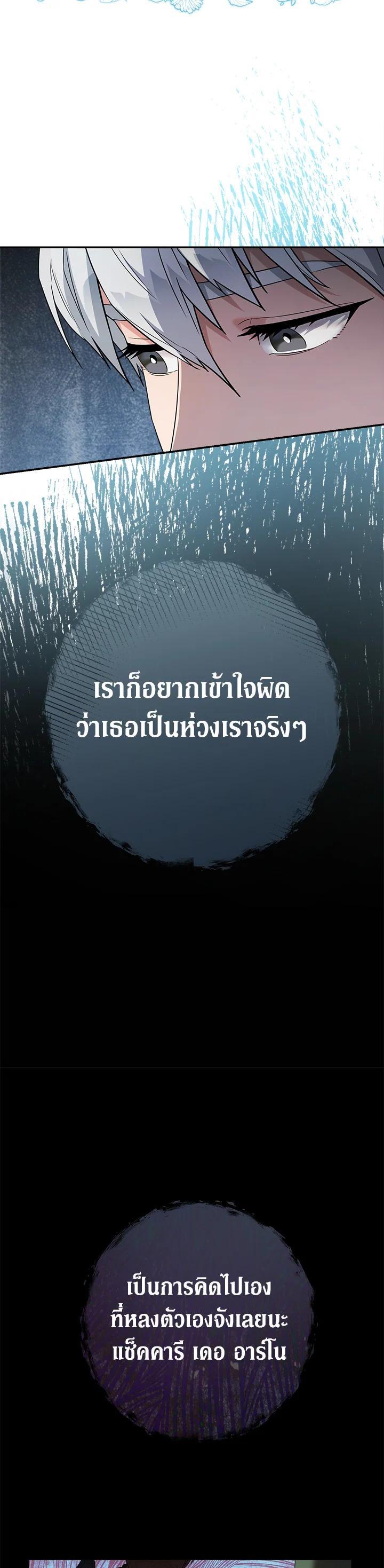 Manga-lc-com อ่านมังงะ อ่านการ์ตูน ออนไลน์ ฟรี Marriage of Convenience ตอนที่ 1 2 3 4 5 6 7 8 9 10 11 12 13 14 ฟรี ไม่มีโฆษณา Manga-lc - อ่าน มังงะ อ่าน การ์ตูน ออนไลน์ อ่านมังงะ ฟรี