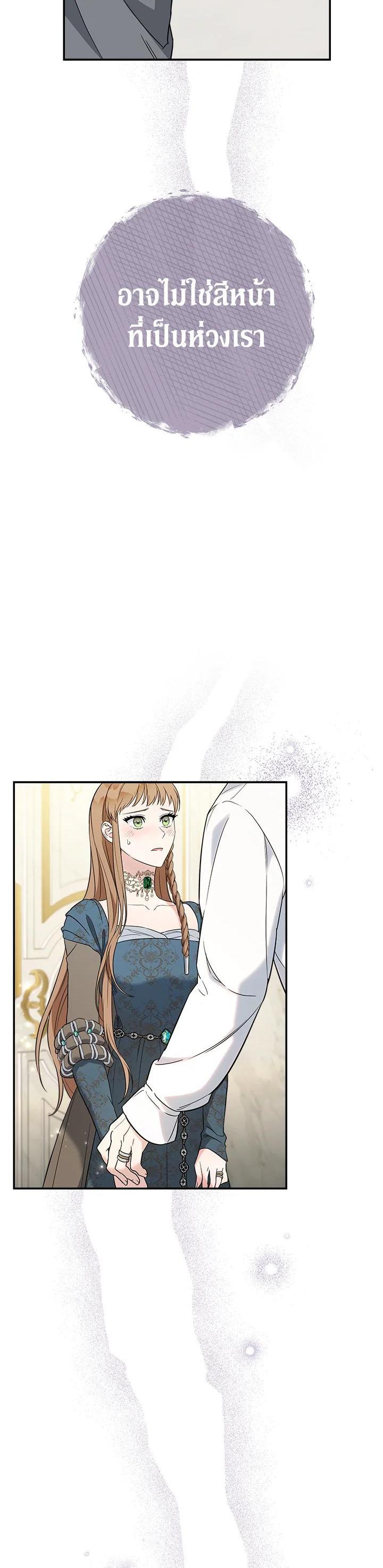 Manga-lc-com อ่านมังงะ อ่านการ์ตูน ออนไลน์ ฟรี Marriage of Convenience ตอนที่ 1 2 3 4 5 6 7 8 9 10 11 12 13 14 ฟรี ไม่มีโฆษณา Manga-lc - อ่าน มังงะ อ่าน การ์ตูน ออนไลน์ อ่านมังงะ ฟรี