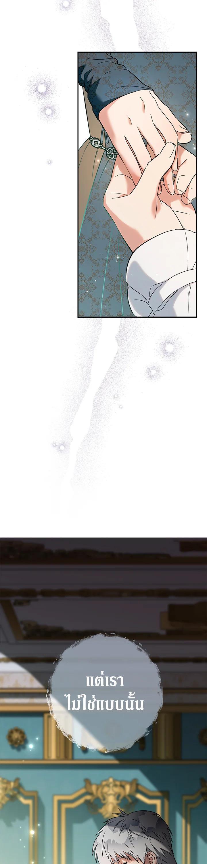 Manga-lc-com อ่านมังงะ อ่านการ์ตูน ออนไลน์ ฟรี Marriage of Convenience ตอนที่ 1 2 3 4 5 6 7 8 9 10 11 12 13 14 ฟรี ไม่มีโฆษณา Manga-lc - อ่าน มังงะ อ่าน การ์ตูน ออนไลน์ อ่านมังงะ ฟรี