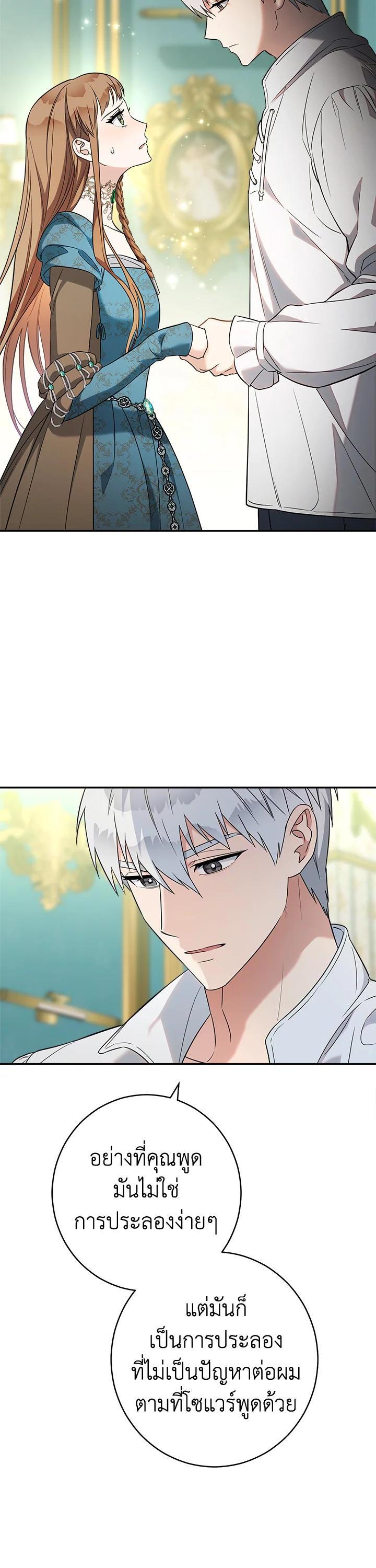 Manga-lc-com อ่านมังงะ อ่านการ์ตูน ออนไลน์ ฟรี Marriage of Convenience ตอนที่ 1 2 3 4 5 6 7 8 9 10 11 12 13 14 ฟรี ไม่มีโฆษณา Manga-lc - อ่าน มังงะ อ่าน การ์ตูน ออนไลน์ อ่านมังงะ ฟรี