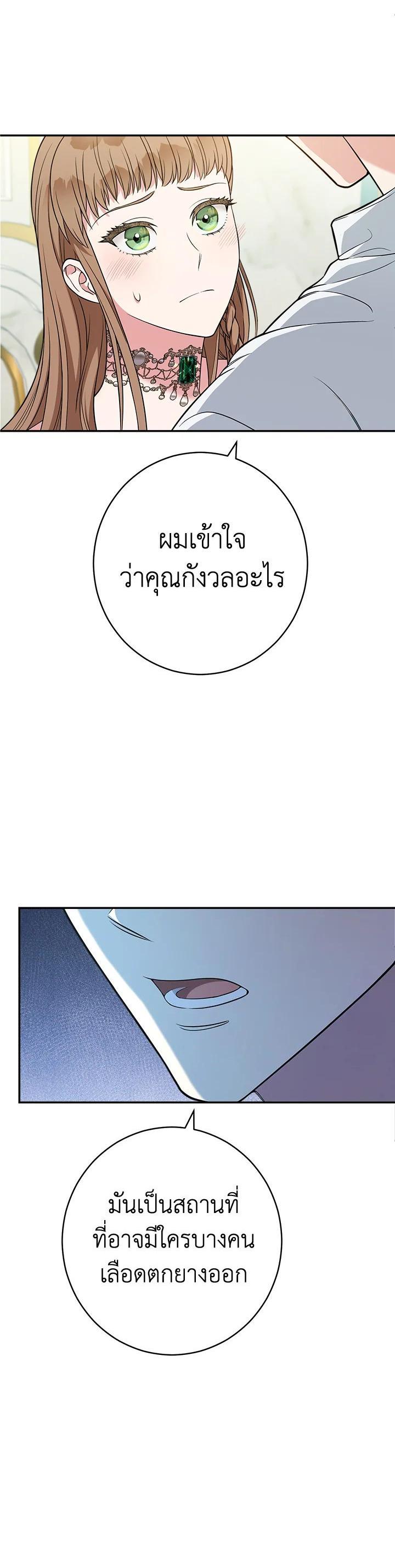 Manga-lc-com อ่านมังงะ อ่านการ์ตูน ออนไลน์ ฟรี Marriage of Convenience ตอนที่ 1 2 3 4 5 6 7 8 9 10 11 12 13 14 ฟรี ไม่มีโฆษณา Manga-lc - อ่าน มังงะ อ่าน การ์ตูน ออนไลน์ อ่านมังงะ ฟรี