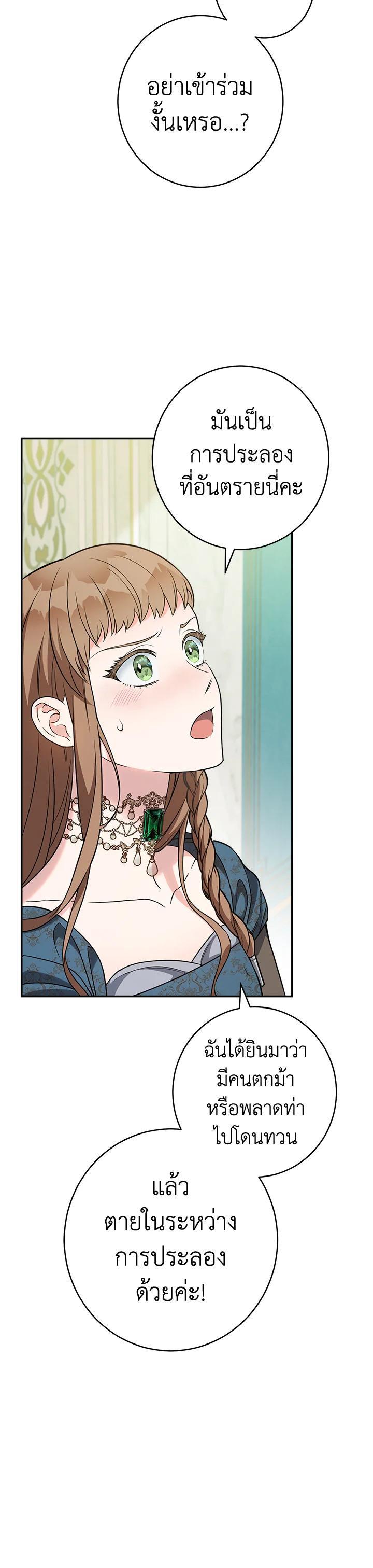 Manga-lc-com อ่านมังงะ อ่านการ์ตูน ออนไลน์ ฟรี Marriage of Convenience ตอนที่ 1 2 3 4 5 6 7 8 9 10 11 12 13 14 ฟรี ไม่มีโฆษณา Manga-lc - อ่าน มังงะ อ่าน การ์ตูน ออนไลน์ อ่านมังงะ ฟรี