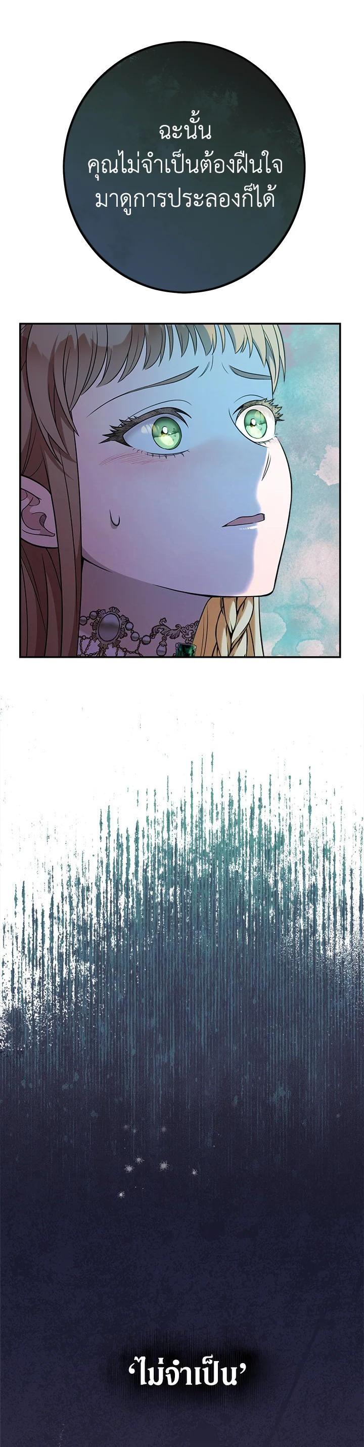 Manga-lc-com อ่านมังงะ อ่านการ์ตูน ออนไลน์ ฟรี Marriage of Convenience ตอนที่ 1 2 3 4 5 6 7 8 9 10 11 12 13 14 ฟรี ไม่มีโฆษณา Manga-lc - อ่าน มังงะ อ่าน การ์ตูน ออนไลน์ อ่านมังงะ ฟรี