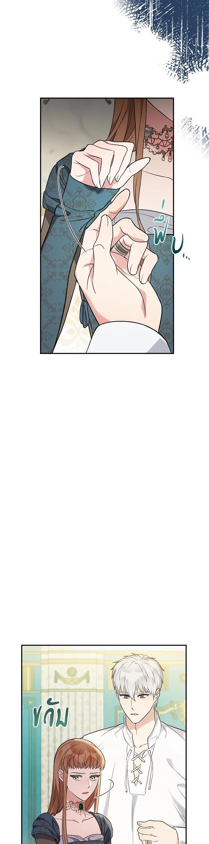 Manga-lc-com อ่านมังงะ อ่านการ์ตูน ออนไลน์ ฟรี Marriage of Convenience ตอนที่ 1 2 3 4 5 6 7 8 9 10 11 12 13 14 ฟรี ไม่มีโฆษณา Manga-lc - อ่าน มังงะ อ่าน การ์ตูน ออนไลน์ อ่านมังงะ ฟรี