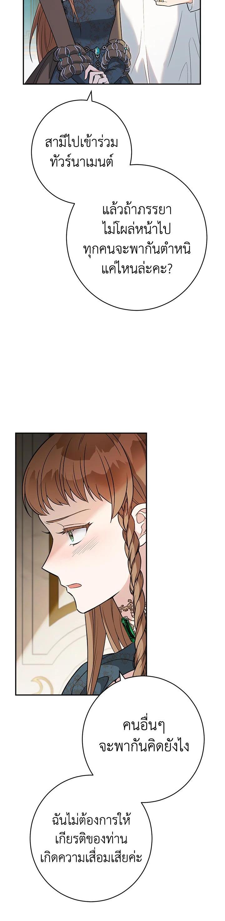 Manga-lc-com อ่านมังงะ อ่านการ์ตูน ออนไลน์ ฟรี Marriage of Convenience ตอนที่ 1 2 3 4 5 6 7 8 9 10 11 12 13 14 ฟรี ไม่มีโฆษณา Manga-lc - อ่าน มังงะ อ่าน การ์ตูน ออนไลน์ อ่านมังงะ ฟรี