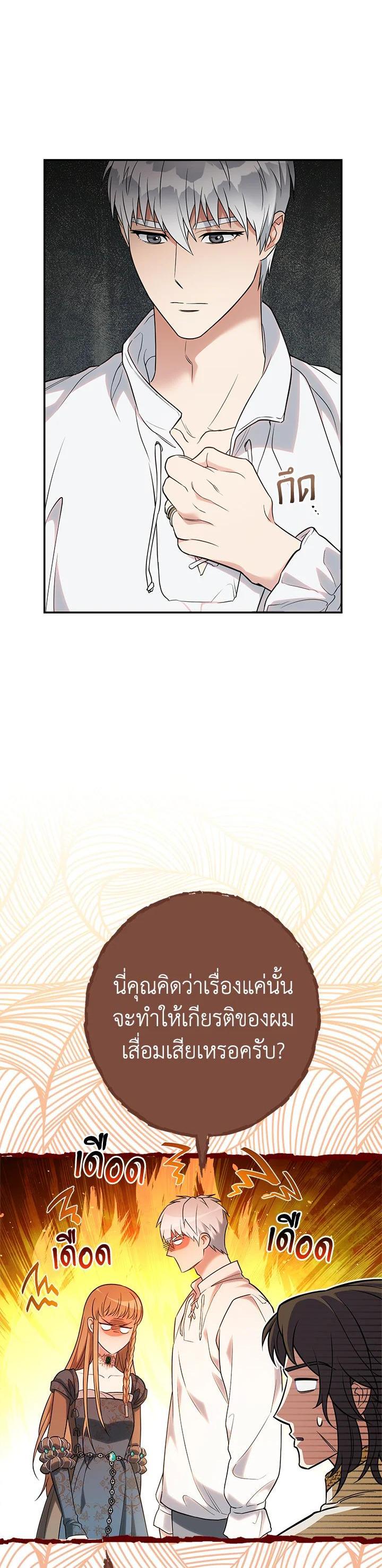 Manga-lc-com อ่านมังงะ อ่านการ์ตูน ออนไลน์ ฟรี Marriage of Convenience ตอนที่ 1 2 3 4 5 6 7 8 9 10 11 12 13 14 ฟรี ไม่มีโฆษณา Manga-lc - อ่าน มังงะ อ่าน การ์ตูน ออนไลน์ อ่านมังงะ ฟรี