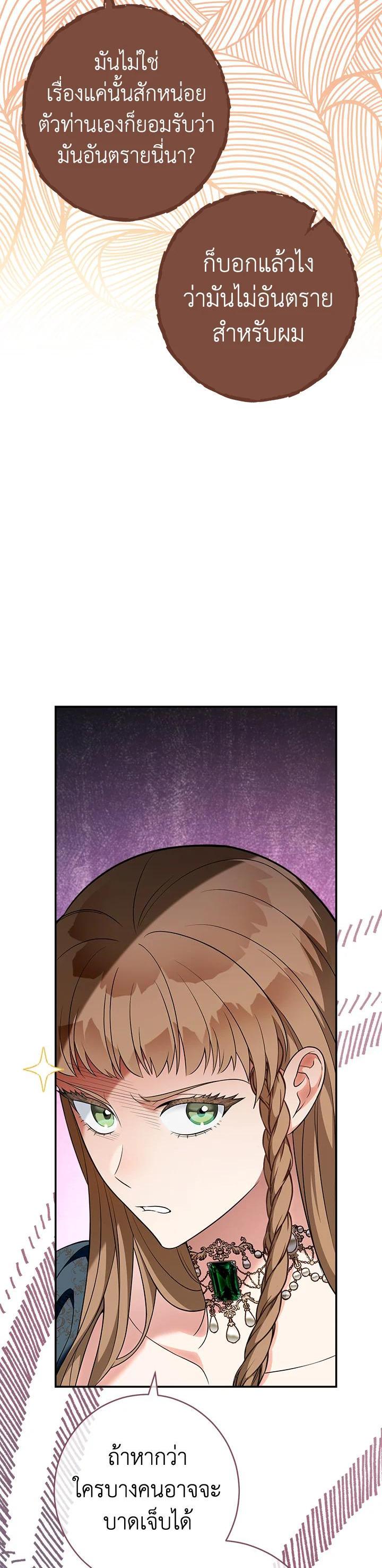 Manga-lc-com อ่านมังงะ อ่านการ์ตูน ออนไลน์ ฟรี Marriage of Convenience ตอนที่ 1 2 3 4 5 6 7 8 9 10 11 12 13 14 ฟรี ไม่มีโฆษณา Manga-lc - อ่าน มังงะ อ่าน การ์ตูน ออนไลน์ อ่านมังงะ ฟรี