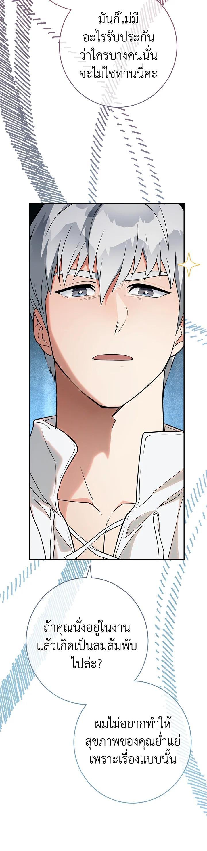 Manga-lc-com อ่านมังงะ อ่านการ์ตูน ออนไลน์ ฟรี Marriage of Convenience ตอนที่ 1 2 3 4 5 6 7 8 9 10 11 12 13 14 ฟรี ไม่มีโฆษณา Manga-lc - อ่าน มังงะ อ่าน การ์ตูน ออนไลน์ อ่านมังงะ ฟรี