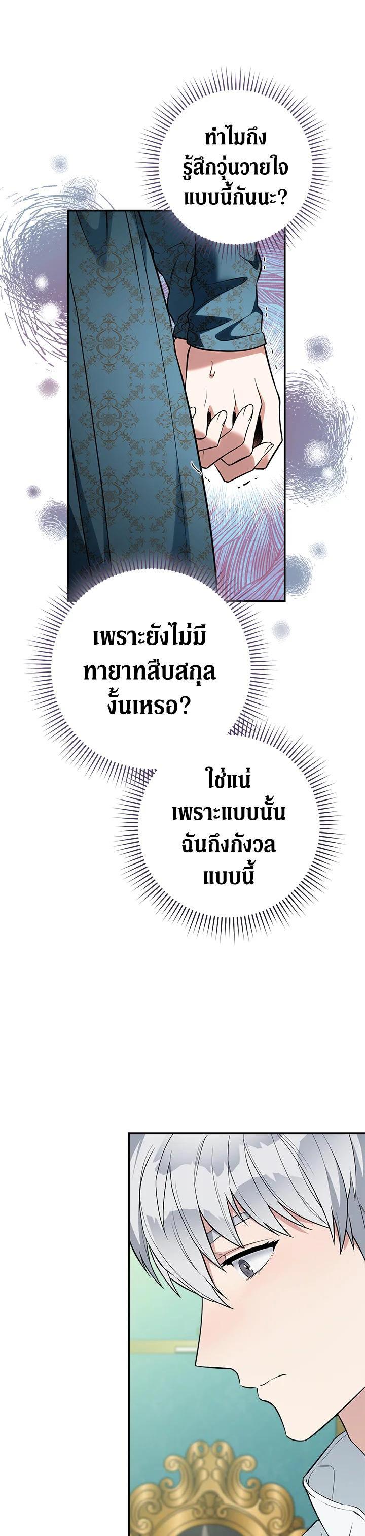 Manga-lc-com อ่านมังงะ อ่านการ์ตูน ออนไลน์ ฟรี Marriage of Convenience ตอนที่ 1 2 3 4 5 6 7 8 9 10 11 12 13 14 ฟรี ไม่มีโฆษณา Manga-lc - อ่าน มังงะ อ่าน การ์ตูน ออนไลน์ อ่านมังงะ ฟรี