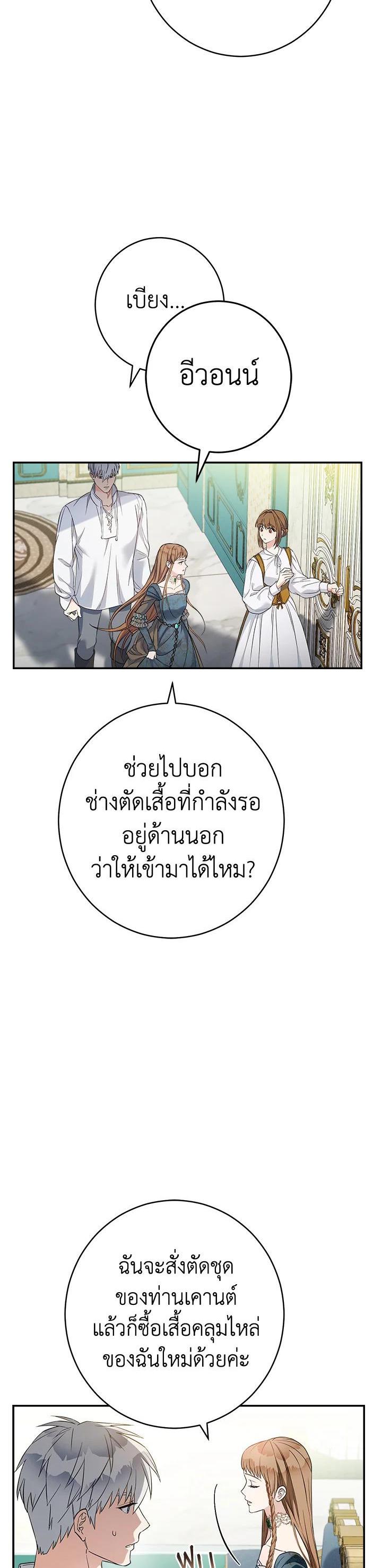 Manga-lc-com อ่านมังงะ อ่านการ์ตูน ออนไลน์ ฟรี Marriage of Convenience ตอนที่ 1 2 3 4 5 6 7 8 9 10 11 12 13 14 ฟรี ไม่มีโฆษณา Manga-lc - อ่าน มังงะ อ่าน การ์ตูน ออนไลน์ อ่านมังงะ ฟรี