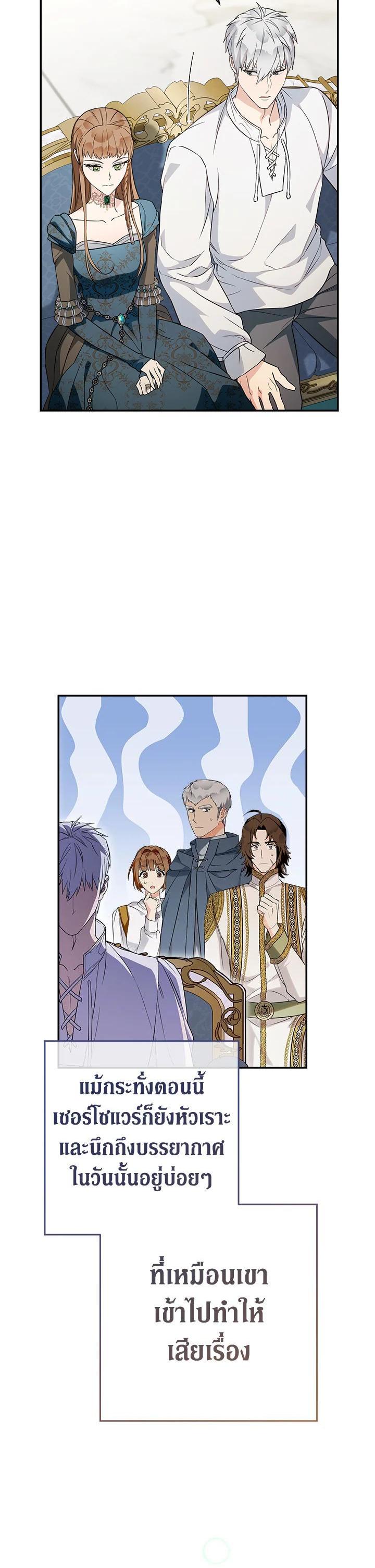 Manga-lc-com อ่านมังงะ อ่านการ์ตูน ออนไลน์ ฟรี Marriage of Convenience ตอนที่ 1 2 3 4 5 6 7 8 9 10 11 12 13 14 ฟรี ไม่มีโฆษณา Manga-lc - อ่าน มังงะ อ่าน การ์ตูน ออนไลน์ อ่านมังงะ ฟรี