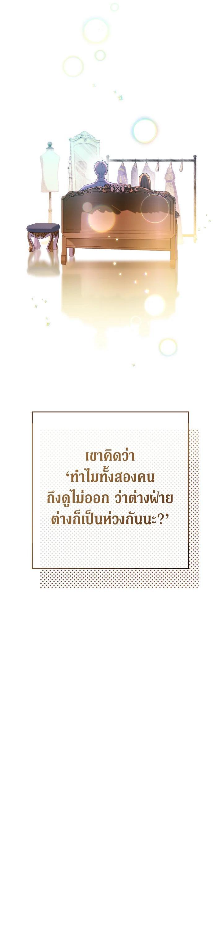 Manga-lc-com อ่านมังงะ อ่านการ์ตูน ออนไลน์ ฟรี Marriage of Convenience ตอนที่ 1 2 3 4 5 6 7 8 9 10 11 12 13 14 ฟรี ไม่มีโฆษณา Manga-lc - อ่าน มังงะ อ่าน การ์ตูน ออนไลน์ อ่านมังงะ ฟรี