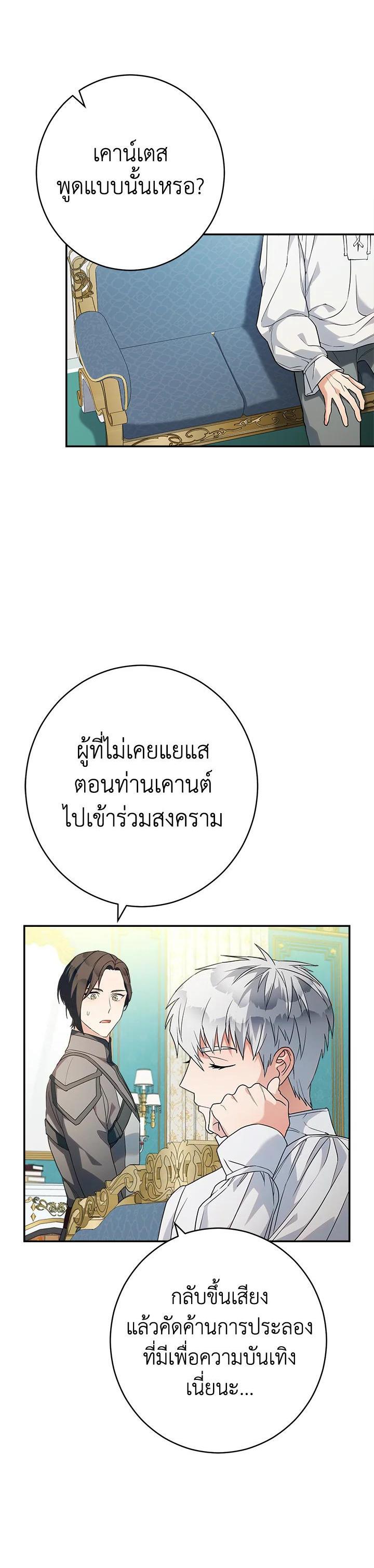 Manga-lc-com อ่านมังงะ อ่านการ์ตูน ออนไลน์ ฟรี Marriage of Convenience ตอนที่ 1 2 3 4 5 6 7 8 9 10 11 12 13 14 ฟรี ไม่มีโฆษณา Manga-lc - อ่าน มังงะ อ่าน การ์ตูน ออนไลน์ อ่านมังงะ ฟรี