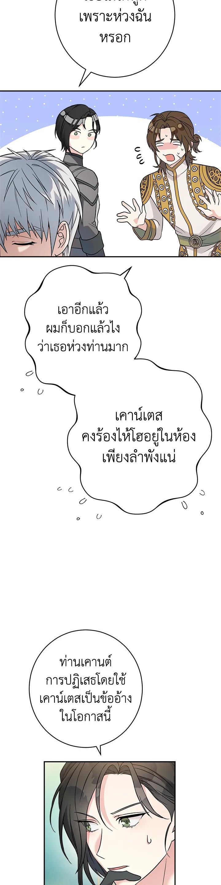 Manga-lc-com อ่านมังงะ อ่านการ์ตูน ออนไลน์ ฟรี Marriage of Convenience ตอนที่ 1 2 3 4 5 6 7 8 9 10 11 12 13 14 ฟรี ไม่มีโฆษณา Manga-lc - อ่าน มังงะ อ่าน การ์ตูน ออนไลน์ อ่านมังงะ ฟรี